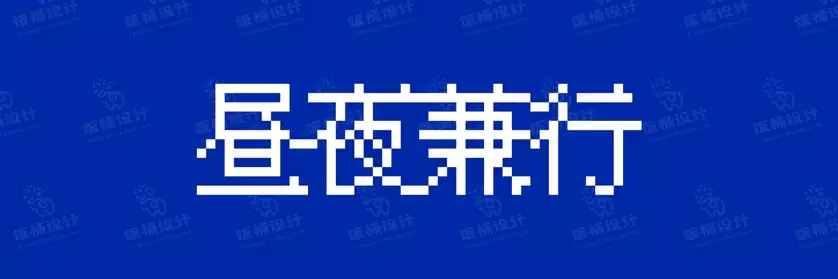 2774套 设计师WIN/MAC可用中文字体安装包TTF/OTF设计师素材【2338】